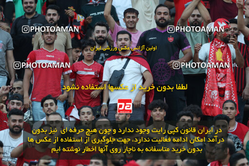 2288829, Tehran, Iran, Iran Pro League، Persian Gulf Cup، 2023-2024 season، Second Leg، Week 30، Persepolis ۱ v ۰ Mes Rafsanjan on 2024/06/01 at Azadi Stadium