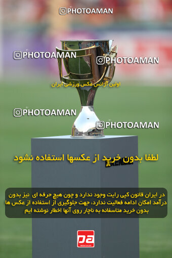 2288836, Tehran, Iran, Iran Pro League، Persian Gulf Cup، 2023-2024 season، Second Leg، Week 30، Persepolis ۱ v ۰ Mes Rafsanjan on 2024/06/01 at Azadi Stadium