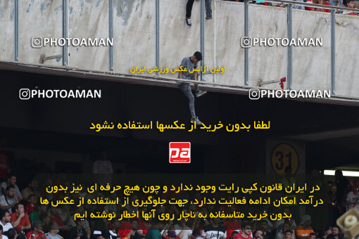 2288838, Tehran, Iran, Iran Pro League، Persian Gulf Cup، 2023-2024 season، Second Leg، Week 30، Persepolis ۱ v ۰ Mes Rafsanjan on 2024/06/01 at Azadi Stadium