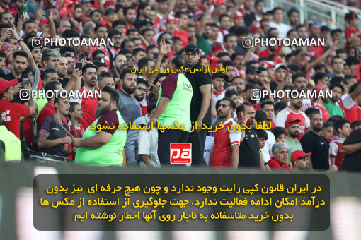 2288875, Tehran, Iran, Iran Pro League، Persian Gulf Cup، 2023-2024 season، Second Leg، Week 30، Persepolis ۱ v ۰ Mes Rafsanjan on 2024/06/01 at Azadi Stadium