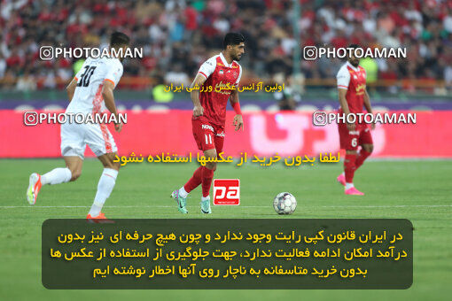 2288891, Tehran, Iran, Iran Pro League، Persian Gulf Cup، 2023-2024 season، Second Leg، Week 30، Persepolis ۱ v ۰ Mes Rafsanjan on 2024/06/01 at Azadi Stadium