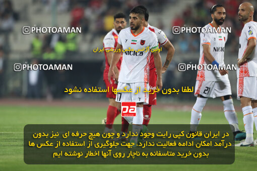 2288907, Tehran, Iran, Iran Pro League، Persian Gulf Cup، 2023-2024 season، Second Leg، Week 30، Persepolis ۱ v ۰ Mes Rafsanjan on 2024/06/01 at Azadi Stadium