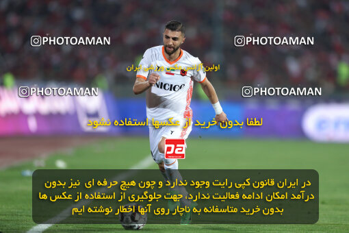 2288921, Tehran, Iran, Iran Pro League، Persian Gulf Cup، 2023-2024 season، Second Leg، Week 30، Persepolis ۱ v ۰ Mes Rafsanjan on 2024/06/01 at Azadi Stadium