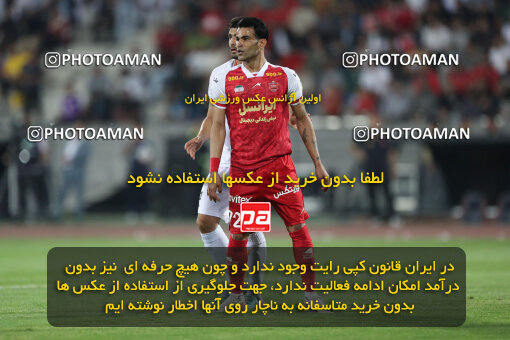 2288925, Tehran, Iran, Iran Pro League، Persian Gulf Cup، 2023-2024 season، Second Leg، Week 30، Persepolis ۱ v ۰ Mes Rafsanjan on 2024/06/01 at Azadi Stadium