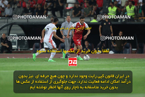 2288931, Tehran, Iran, Iran Pro League، Persian Gulf Cup، 2023-2024 season، Second Leg، Week 30، Persepolis ۱ v ۰ Mes Rafsanjan on 2024/06/01 at Azadi Stadium