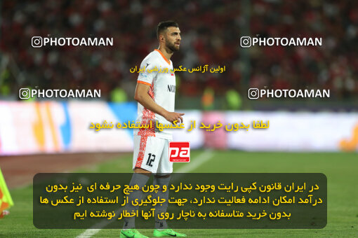 2288933, Tehran, Iran, Iran Pro League، Persian Gulf Cup، 2023-2024 season، Second Leg، Week 30، Persepolis ۱ v ۰ Mes Rafsanjan on 2024/06/01 at Azadi Stadium