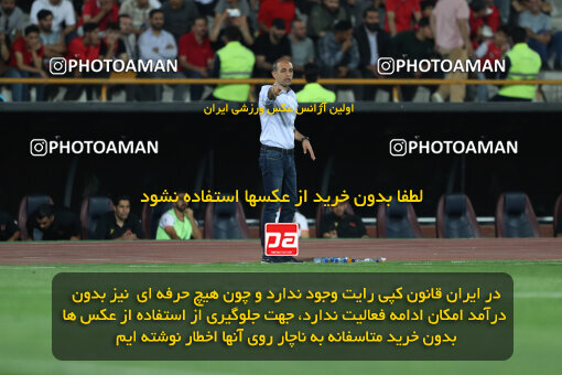 2288985, Tehran, Iran, Iran Pro League، Persian Gulf Cup، 2023-2024 season، Second Leg، Week 30، Persepolis ۱ v ۰ Mes Rafsanjan on 2024/06/01 at Azadi Stadium