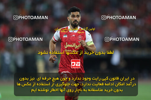 2288986, Tehran, Iran, Iran Pro League، Persian Gulf Cup، 2023-2024 season، Second Leg، Week 30، Persepolis ۱ v ۰ Mes Rafsanjan on 2024/06/01 at Azadi Stadium