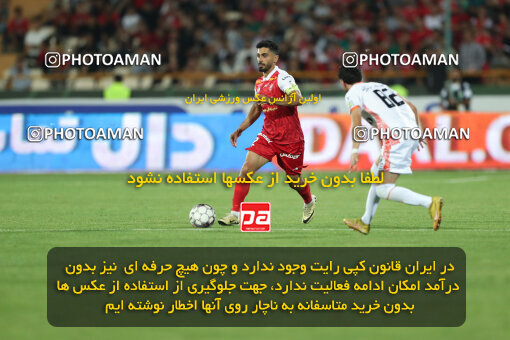 2288995, Tehran, Iran, Iran Pro League، Persian Gulf Cup، 2023-2024 season، Second Leg، Week 30، Persepolis ۱ v ۰ Mes Rafsanjan on 2024/06/01 at Azadi Stadium