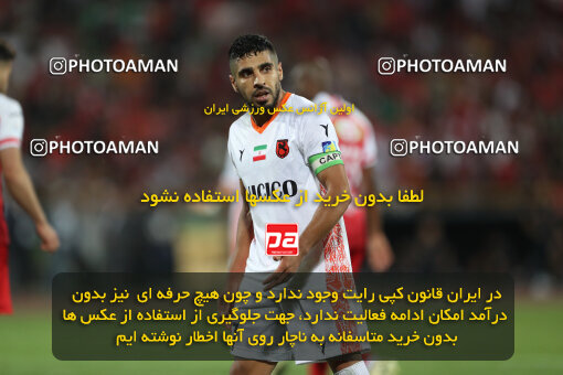 2288998, Tehran, Iran, Iran Pro League، Persian Gulf Cup، 2023-2024 season، Second Leg، Week 30، Persepolis ۱ v ۰ Mes Rafsanjan on 2024/06/01 at Azadi Stadium