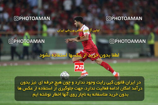 2289021, Tehran, Iran, Iran Pro League، Persian Gulf Cup، 2023-2024 season، Second Leg، Week 30، Persepolis ۱ v ۰ Mes Rafsanjan on 2024/06/01 at Azadi Stadium