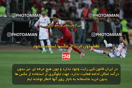 2289032, Tehran, Iran, Iran Pro League، Persian Gulf Cup، 2023-2024 season، Second Leg، Week 30، Persepolis ۱ v ۰ Mes Rafsanjan on 2024/06/01 at Azadi Stadium