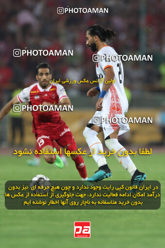 2289033, Tehran, Iran, Iran Pro League، Persian Gulf Cup، 2023-2024 season، Second Leg، Week 30، Persepolis ۱ v ۰ Mes Rafsanjan on 2024/06/01 at Azadi Stadium