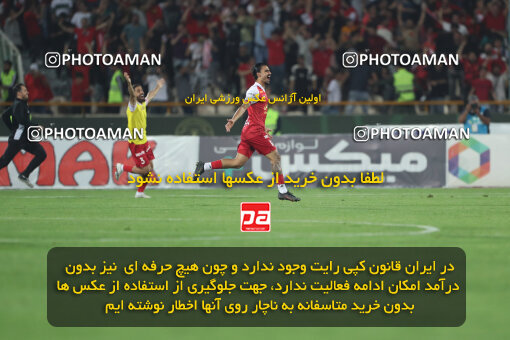 2289046, Tehran, Iran, Iran Pro League، Persian Gulf Cup، 2023-2024 season، Second Leg، Week 30، Persepolis ۱ v ۰ Mes Rafsanjan on 2024/06/01 at Azadi Stadium