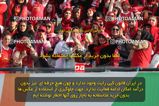 2289056, Tehran, Iran, Iran Pro League، Persian Gulf Cup، 2023-2024 season، Second Leg، Week 30، Persepolis ۱ v ۰ Mes Rafsanjan on 2024/06/01 at Azadi Stadium