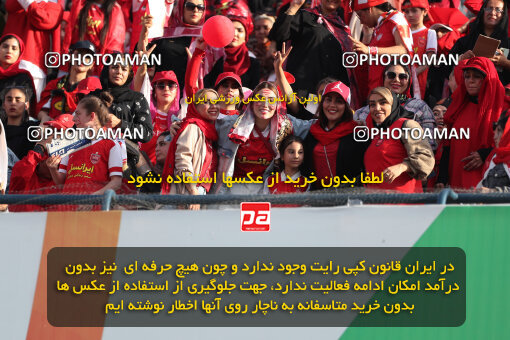 2289057, Tehran, Iran, Iran Pro League، Persian Gulf Cup، 2023-2024 season، Second Leg، Week 30، Persepolis ۱ v ۰ Mes Rafsanjan on 2024/06/01 at Azadi Stadium