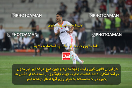 2289069, Tehran, Iran, Iran Pro League، Persian Gulf Cup، 2023-2024 season، Second Leg، Week 30، Persepolis ۱ v ۰ Mes Rafsanjan on 2024/06/01 at Azadi Stadium