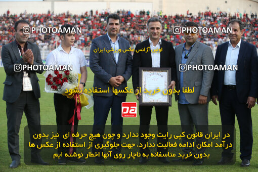 2302048, Qaem Shahr, Iran, Iran Pro League، Persian Gulf Cup، 2023-2024 season، Second Leg، Week 30، Nassaji Mazandaran F.C ۰ v ۱ Foulad Khouzestan on 2024/06/01 at Vatani Football Stadium