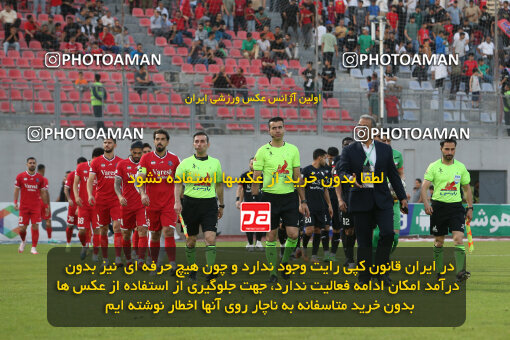 2302060, Qaem Shahr, Iran, Iran Pro League، Persian Gulf Cup، 2023-2024 season، Second Leg، Week 30، Nassaji Mazandaran F.C ۰ v ۱ Foulad Khouzestan on 2024/06/01 at Vatani Football Stadium