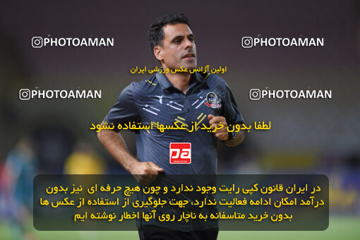 2293363, Isfahan, Iran, Iran Pro League، Persian Gulf Cup، 2023-2024 season، Second Leg، Week 30، Sepahan 4 v ۱ Shams Azar F.C. on 2024/06/01 at Naghsh-e Jahan Stadium