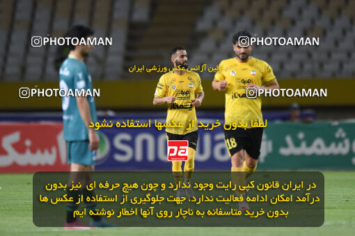 2293376, Isfahan, Iran, Iran Pro League، Persian Gulf Cup، 2023-2024 season، Second Leg، Week 30، Sepahan 4 v ۱ Shams Azar F.C. on 2024/06/01 at Naghsh-e Jahan Stadium