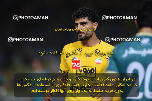 2293383, Isfahan, Iran, Iran Pro League، Persian Gulf Cup، 2023-2024 season، Second Leg، Week 30، Sepahan 4 v ۱ Shams Azar F.C. on 2024/06/01 at Naghsh-e Jahan Stadium