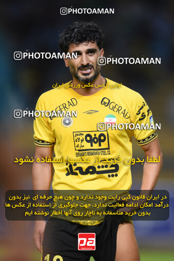 2293386, Isfahan, Iran, Iran Pro League، Persian Gulf Cup، 2023-2024 season، Second Leg، Week 30، Sepahan 4 v ۱ Shams Azar F.C. on 2024/06/01 at Naghsh-e Jahan Stadium