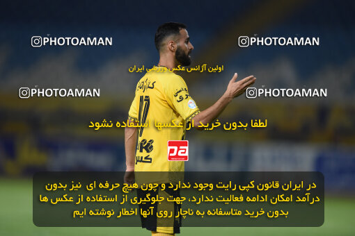 2293397, Isfahan, Iran, Iran Pro League، Persian Gulf Cup، 2023-2024 season، Second Leg، Week 30، Sepahan 4 v ۱ Shams Azar F.C. on 2024/06/01 at Naghsh-e Jahan Stadium