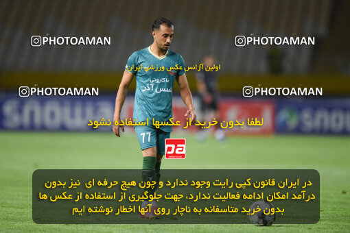 2293400, Isfahan, Iran, Iran Pro League، Persian Gulf Cup، 2023-2024 season، Second Leg، Week 30، Sepahan 4 v ۱ Shams Azar F.C. on 2024/06/01 at Naghsh-e Jahan Stadium