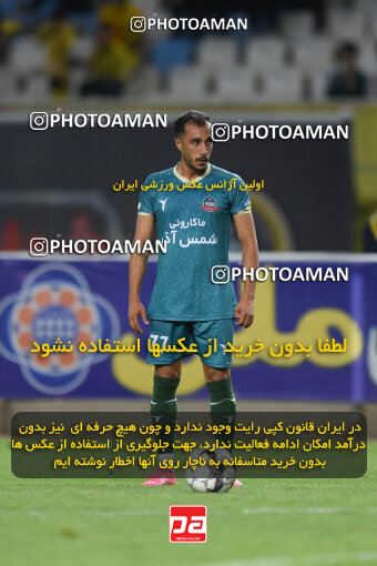 2293409, Isfahan, Iran, Iran Pro League، Persian Gulf Cup، 2023-2024 season، Second Leg، Week 30، Sepahan 4 v ۱ Shams Azar F.C. on 2024/06/01 at Naghsh-e Jahan Stadium