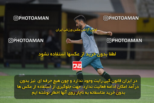 2293430, Isfahan, Iran, Iran Pro League، Persian Gulf Cup، 2023-2024 season، Second Leg، Week 30، Sepahan 4 v ۱ Shams Azar F.C. on 2024/06/01 at Naghsh-e Jahan Stadium