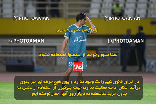 2293432, Isfahan, Iran, Iran Pro League، Persian Gulf Cup، 2023-2024 season، Second Leg، Week 30، Sepahan 4 v ۱ Shams Azar F.C. on 2024/06/01 at Naghsh-e Jahan Stadium