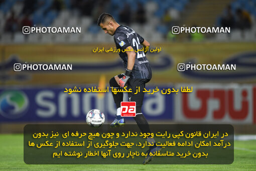 2293452, Isfahan, Iran, Iran Pro League، Persian Gulf Cup، 2023-2024 season، Second Leg، Week 30، Sepahan 4 v ۱ Shams Azar F.C. on 2024/06/01 at Naghsh-e Jahan Stadium