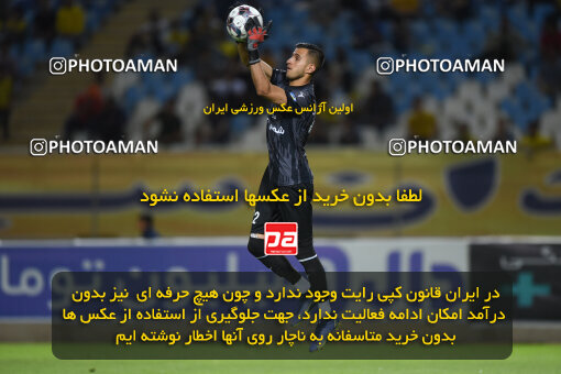 2293453, Isfahan, Iran, Iran Pro League، Persian Gulf Cup، 2023-2024 season، Second Leg، Week 30، Sepahan 4 v ۱ Shams Azar F.C. on 2024/06/01 at Naghsh-e Jahan Stadium