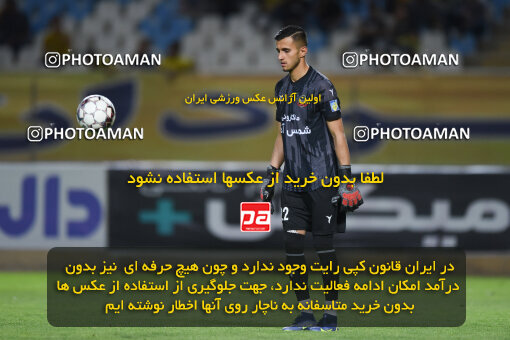 2293455, Isfahan, Iran, Iran Pro League، Persian Gulf Cup، 2023-2024 season، Second Leg، Week 30، Sepahan 4 v ۱ Shams Azar F.C. on 2024/06/01 at Naghsh-e Jahan Stadium