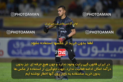 2293456, Isfahan, Iran, Iran Pro League، Persian Gulf Cup، 2023-2024 season، Second Leg، Week 30، Sepahan 4 v ۱ Shams Azar F.C. on 2024/06/01 at Naghsh-e Jahan Stadium