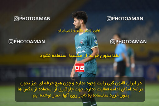 2293457, Isfahan, Iran, Iran Pro League، Persian Gulf Cup، 2023-2024 season، Second Leg، Week 30، Sepahan 4 v ۱ Shams Azar F.C. on 2024/06/01 at Naghsh-e Jahan Stadium