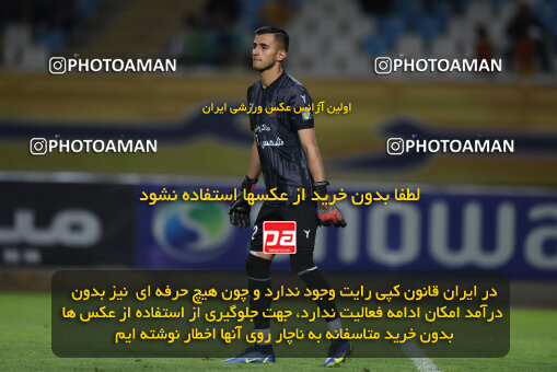 2293458, Isfahan, Iran, Iran Pro League، Persian Gulf Cup، 2023-2024 season، Second Leg، Week 30، Sepahan 4 v ۱ Shams Azar F.C. on 2024/06/01 at Naghsh-e Jahan Stadium