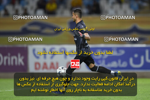 2293460, Isfahan, Iran, Iran Pro League، Persian Gulf Cup، 2023-2024 season، Second Leg، Week 30، Sepahan 4 v ۱ Shams Azar F.C. on 2024/06/01 at Naghsh-e Jahan Stadium