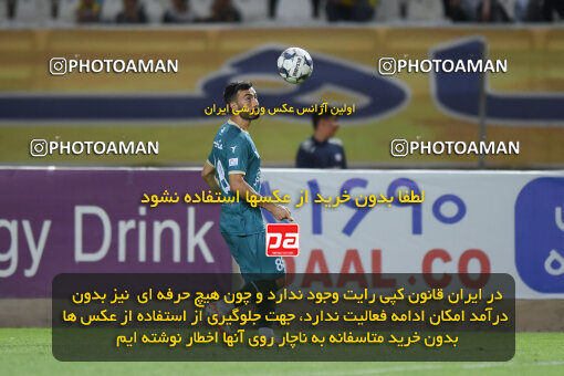 2293462, Isfahan, Iran, Iran Pro League، Persian Gulf Cup، 2023-2024 season، Second Leg، Week 30، Sepahan 4 v ۱ Shams Azar F.C. on 2024/06/01 at Naghsh-e Jahan Stadium