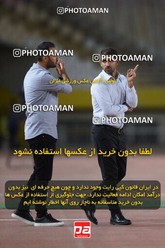 2293467, Isfahan, Iran, Iran Pro League، Persian Gulf Cup، 2023-2024 season، Second Leg، Week 30، Sepahan 4 v ۱ Shams Azar F.C. on 2024/06/01 at Naghsh-e Jahan Stadium