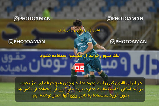 2293475, Isfahan, Iran, Iran Pro League، Persian Gulf Cup، 2023-2024 season، Second Leg، Week 30، Sepahan 4 v ۱ Shams Azar F.C. on 2024/06/01 at Naghsh-e Jahan Stadium