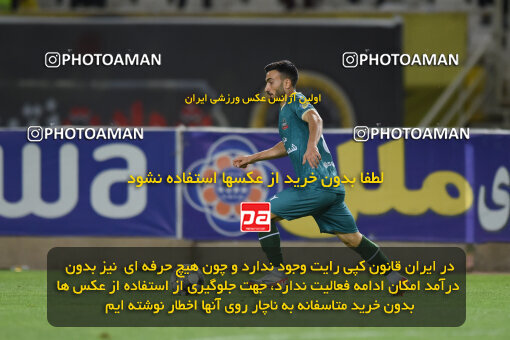 2293484, Isfahan, Iran, Iran Pro League، Persian Gulf Cup، 2023-2024 season، Second Leg، Week 30، Sepahan 4 v ۱ Shams Azar F.C. on 2024/06/01 at Naghsh-e Jahan Stadium