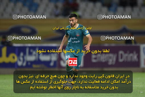 2293488, Isfahan, Iran, Iran Pro League، Persian Gulf Cup، 2023-2024 season، Second Leg، Week 30، Sepahan 4 v ۱ Shams Azar F.C. on 2024/06/01 at Naghsh-e Jahan Stadium