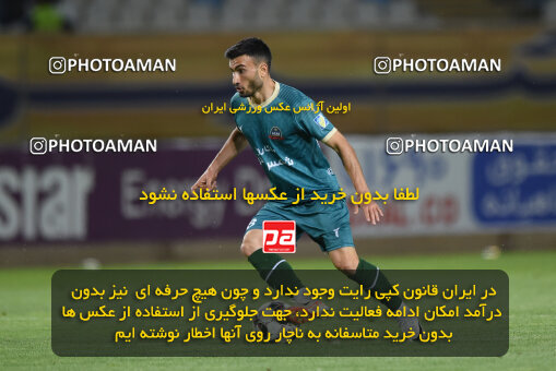 2293489, Isfahan, Iran, Iran Pro League، Persian Gulf Cup، 2023-2024 season، Second Leg، Week 30، Sepahan 4 v ۱ Shams Azar F.C. on 2024/06/01 at Naghsh-e Jahan Stadium