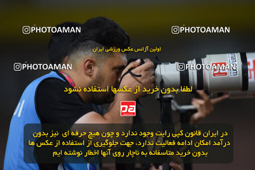 2293492, Isfahan, Iran, Iran Pro League، Persian Gulf Cup، 2023-2024 season، Second Leg، Week 30، Sepahan 4 v ۱ Shams Azar F.C. on 2024/06/01 at Naghsh-e Jahan Stadium