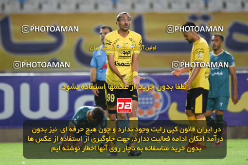 2293498, Isfahan, Iran, Iran Pro League، Persian Gulf Cup، 2023-2024 season، Second Leg، Week 30، Sepahan 4 v ۱ Shams Azar F.C. on 2024/06/01 at Naghsh-e Jahan Stadium