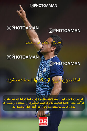 2293499, Isfahan, Iran, Iran Pro League، Persian Gulf Cup، 2023-2024 season، Second Leg، Week 30، Sepahan 4 v ۱ Shams Azar F.C. on 2024/06/01 at Naghsh-e Jahan Stadium