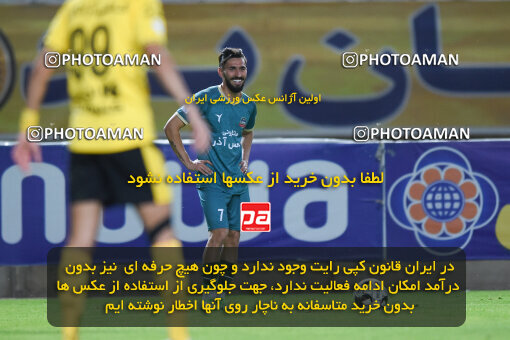 2293506, Isfahan, Iran, Iran Pro League، Persian Gulf Cup، 2023-2024 season، Second Leg، Week 30، Sepahan 4 v ۱ Shams Azar F.C. on 2024/06/01 at Naghsh-e Jahan Stadium