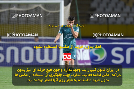 2293521, Isfahan, Iran, Iran Pro League، Persian Gulf Cup، 2023-2024 season، Second Leg، Week 30، Sepahan 4 v ۱ Shams Azar F.C. on 2024/06/01 at Naghsh-e Jahan Stadium